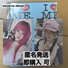 ILLIT weverse NOT CUTE ANYMORE ミンジュ