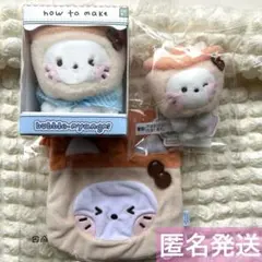 NCT WISH エバーランド リュック バックパック ユウシ - メルカリ