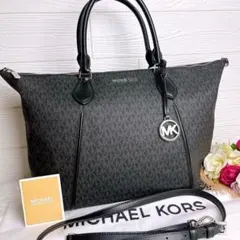 極美品☆MICHAEL KORSマイケルコース 2wayショルダーバッグ大容量