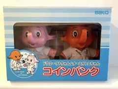 【箱付き】佐藤製薬 サトちゃん メジャーリーグ バンク マリナーズ　貯金箱 箱付き】佐藤製薬 サトちゃん メジャーリーグ コインバンク マリナーズ