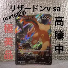 popo様 リクエスト 2点 まとめ商品