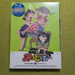 2026年最新】みつどもえの人気アイテム - メルカリ