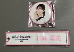 櫻坂46 石森璃花 アリーナツアー 浴衣缶バッジ ネームタグ