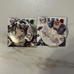 鬼滅の刃 全集中展 幕間画 缶バッジ 時透無一郎