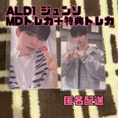 ALD1 ジュンソ Euphoria MD グッズ 特典トレカ