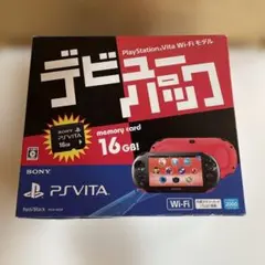 PlayStation Vita デビューパック Wi-Fiモデル