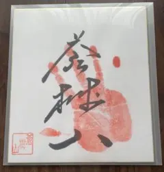 Item thumbnail for item 70181d5a-d63a-491b-81dc-806f44c1882b