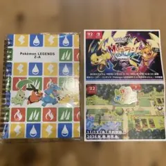 ポケモンレジェンズ ZA ノート・ポストカード GEO