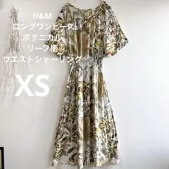 H&M ボタニカル柄 ミディ丈ワンピース XS トロピカル 総柄 レーヨン夏
