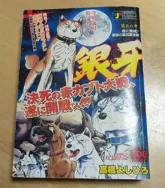 2026年最新】ワイド版集英社ジャンプリミックスの人気アイテム - メルカリ
