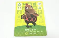 あつ森　amiibo 第4弾　カサンドラ