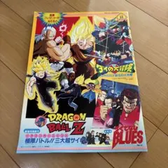 ドラゴンボールZ 超サイヤ人 フィギュア