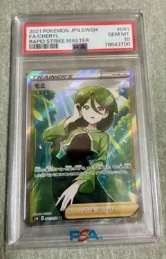2026年最新】ポケモンカード モミ srの人気アイテム - メルカリ