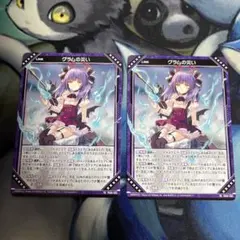 2025年最新】ヴァンガード初期の人気アイテム - メルカリ