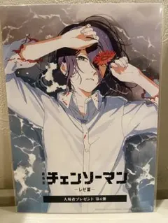 映画 チェンソーマン レゼ篇 第4弾 入場者特典 ビジュアルカード 未開封