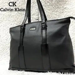 ✨激レア✨カルバンクライン トートバッグ ビジネスバッグ レザー ロゴプレート