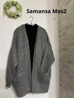 SM2サマンサモスモス　ふんわり軽くてあったかローゲージトッパーカーディガン