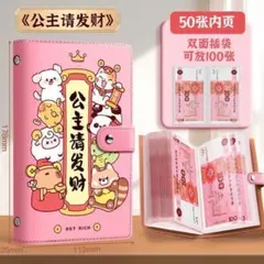 ROSE様 リクエスト 2点 まとめ商品