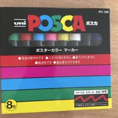 uni POSCA ポスカ 8色セット PC-5M 中字のサムネイル