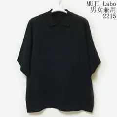 週末セール❗️無印良品 MUJI Labo 乾きやすいニットポロシャツＭサイズのサムネイル