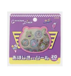 ちいかわ　おはじき風　シール