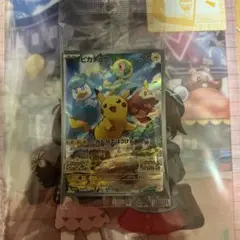スカバイ ピカチュウ プロモ 未開封