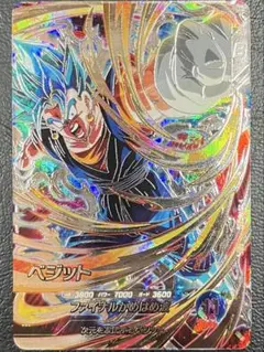 ドラゴンボールスーパーダイバーズ 7弾 SDV7-SEC ベジット 新品未使用