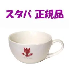 スターバックス ★ クラフト バレンタイン マグカップ ★ スタバマグ