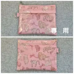 rabbit様ご専用リバティポーチ全4点