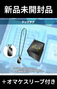 2025年最新】白上フブキ ドッグタグの人気アイテム - メルカリ