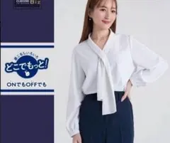 しまむら 星玲奈 ボウタイブラウス Lサイズ