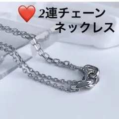新品 ネックレス レディース メンズ 2連チェーン クール シルバー