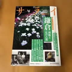 Item thumbnail for item 2ede6f94-d03c-43bd-a85d-05f943c4375d