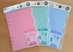 A5☆カスタムノート☆リフィル☆シール台紙☆amifa☆3枚セット‪