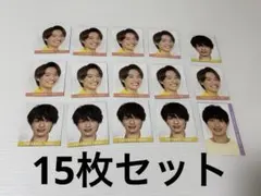 Aぇ! group 福本大晴　MYOJO データカード　15枚セット まとめ売り