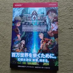 Item thumbnail for item ab0f0c56-dc34-4eab-840b-557ad85f895c