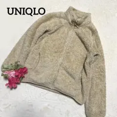 UNIQLO【kids140】【ボア】ベージュ　フリース