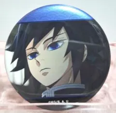 鬼滅の刃 トレーディングメタリック缶バッジ 冨岡義勇