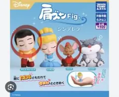 肩ズンシンデレラ 【プリンスチャーミング、ジャック】