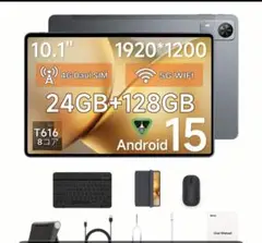 Androidタブレット 10.1インチ 24GB RAM