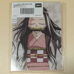 鬼滅の刃 禰豆子 全幕間画 WEBSHOPくじ アクスタ 2点セット 立志編