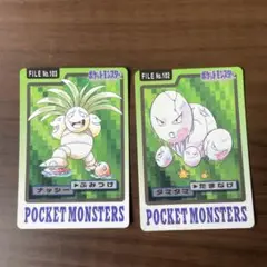 ポケモンカードダス　タマタマ　ナッシー