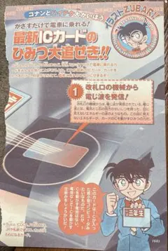 Item thumbnail for item acddb4a3-c41e-40f8-8c47-7fad36eaa1c0