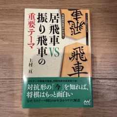 masa008855様 リクエスト 2点 まとめ商品