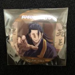 夏油傑 A 劇場版 呪術廻戦 0 キャラバッジコレクション 缶バッジ