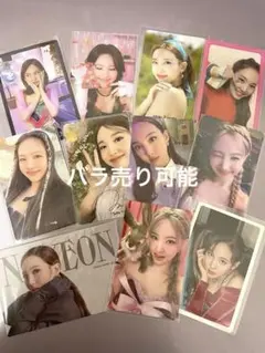 【最終値下げ】TWICE ナヨン トレカセット between1&2