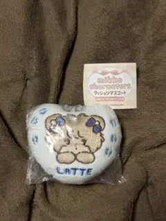mikko クッションマスコット ラテ
