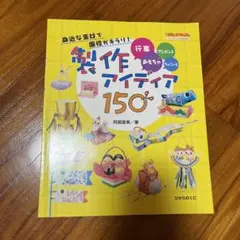 あんこ様 リクエスト 2点 まとめ商品