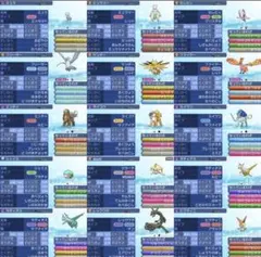 ポケットモンスター　ウルトラムーン　【ウルトラサンムーン】ポケモン　3DS