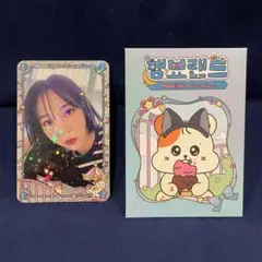 ムンビョル ハムビョランド トレカ Special 1枚